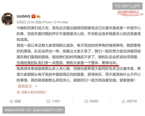 某战队临时换人引发争议